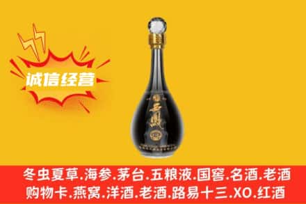 昆明回收西凤酒