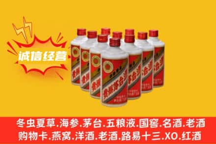 昆明回收铁盖茅台酒