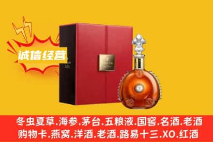 昆明回收人头马洋酒