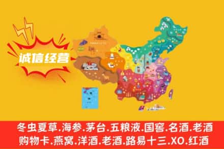 昆明诚信烟酒经营部
